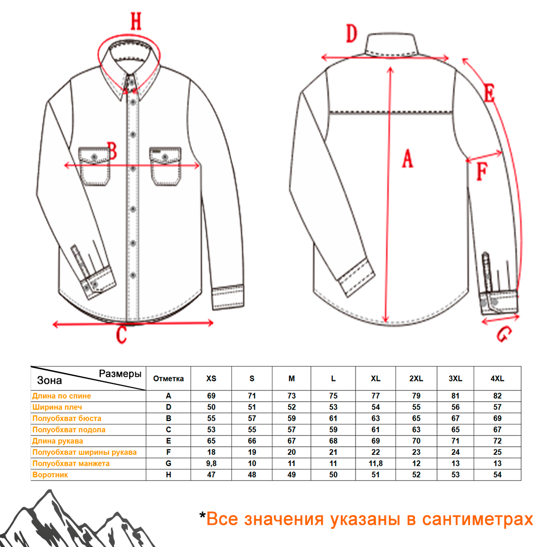 Рубашка Кинг.png (378 KB)