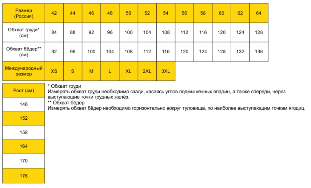 размерная сетка.jpg (92 KB)