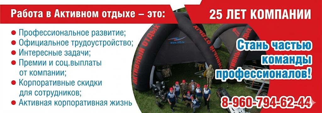 1400x500 вакансии.jpg (115 KB)