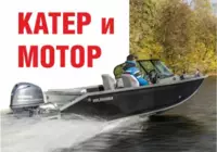 Лодка вместе с мотором со скидкой 5% 