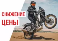 Акция на мотоциклы Kove и Gaokin