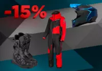 При покупке 3-х единиц экипировки - скидка 15%