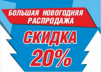 Всё для охоты, рыбалки, туризма в интернет-магазине