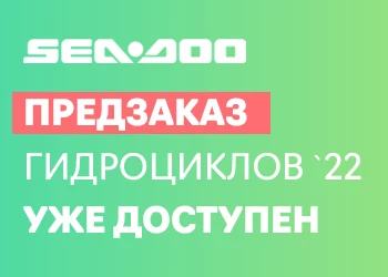 Публичная Оферта На Сайте Интернет Магазина 2022 Публичная Оферта На Сайте Интернет Магазина 2022