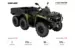 Квадроцикл Can-Am Outlander 6X6 XU+ T - Side Wall 1000  '2022