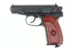 Пистолет пневм. Umarex ПМ Ultra Blowback