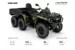 Квадроцикл Can-Am Outlander MAX 6X6 XU+ T - Side Wall 1000  '2022