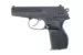 Пистолет ОООП П-М17Т к.9мм Р.А. GEN3 (Рукоятка Дозор новый дизайн)