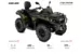 Квадроцикл Can-Am Outlander MAX XU+ T 650  '2022