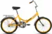 Велосипед FORWARD ARSENAL 1.0 20