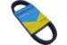 Ремень вариатора EXTREMEMASTER XM969 0800-055000