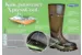 Сапоги MuckBoot Woody Sport Cool II