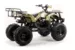 Квадроцикл MOTOLAND ATV 150 MAVERICK