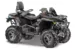 Квадроцикл STELS ATV 800 GUEPARD Trophy Camo