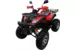 Квадроцикл ATV SPYRACING 250