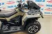 Квадроцикл Can-Am Outlander ATV Max LTD 1000  б/у (, , , )