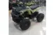 Квадроцикл MOTOLAND ATV 150 Maverick б/у