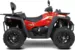 Квадроцикл РМ 800 EPS R40000010-01