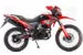 Мотоцикл Кросс ENDURO ST 250