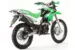 Мотоцикл Кросс XR250 ENDURO (250см3)