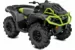 Квадроцикл Can-Am Outlander XMR 650 2020