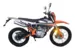 Мотоцикл Racer RC250GY-C2K K2 (Оранжевый, , )