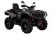 Квадроцикл AODES Pathcross ATV 650 L PRO EPS двухместный