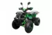 Квадроцикл ATV Avantis Hunter 8+ Lite