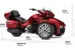 Трицикл Can-Am SPYDER F3 LTD 1330 ACE