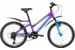 Велосипед FORWARD ALTAIR MTB HT 20 2.0 Lady