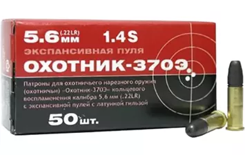 Охотничий Магазин В Смоленске Охотничий Магазин В Смоленске