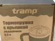 Термокружка Tramp 500 ml подарочная с крышкой TRC-100