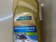 Масло для снегоходов RAVENOL Snowmobiles 4-Takt Fullsynth 0W40 (1л.) 4014835728011