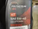 Масло моторное синтетическое POLYMERIUM XPS 4T SYNTHETIC BLEND 5W40  5w40 1L plmxps5401