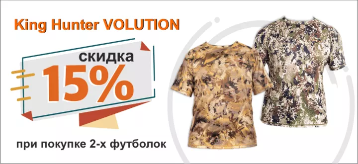 охота рыбалка туризм техника