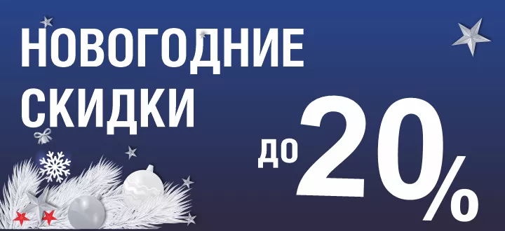 Про Отдых Новосибирск Магазин Сайт Каталог