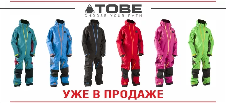 Туризм Кемерово Магазин Туризм Кемерово Магазин