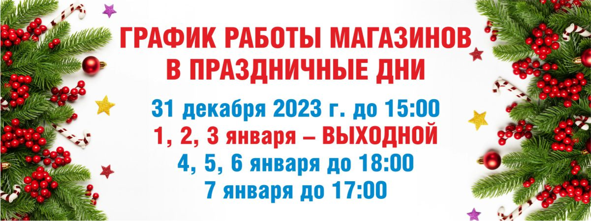 Всё для охоты, рыбалки, туризма в интернет-магазине