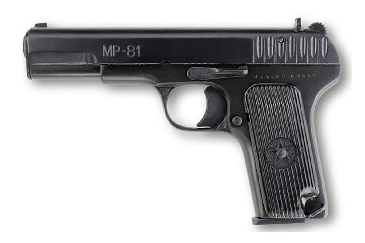 Купить Пистолет ОООП MP-81 к.9 мм P.A. по выгодной цене