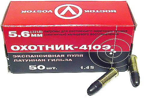 Климовский Патронный Завод Официальный Сайт Магазин Цены