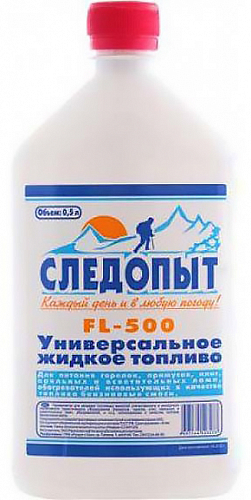 Жидкое моторное топливо это