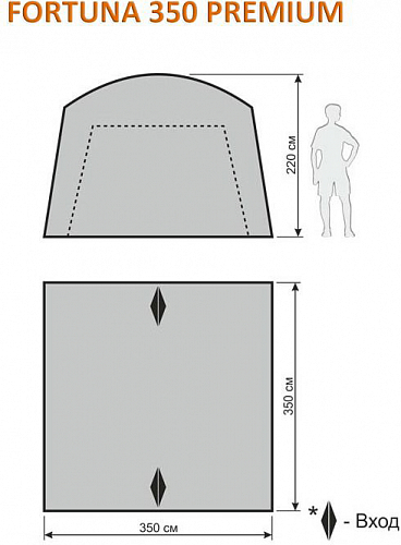 Купить Шатер Maverick FORTUNA 350 PREMIUM бысторосборный по выгодной ...