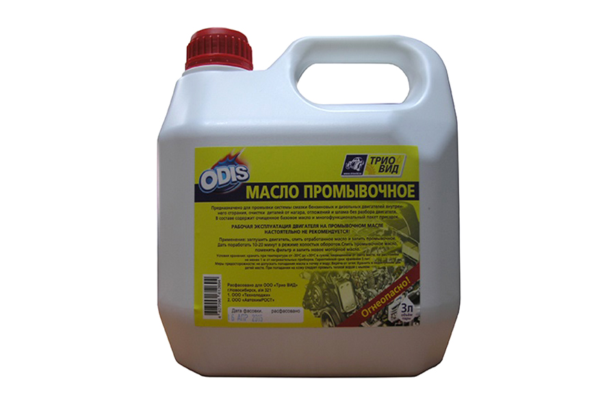 Купить Промывочное Масло Для Бензинового Двигателя