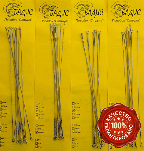 поводок струна. поводок струна с вертлюжком d 0. поводки волжские джиги струна. 28 мм 25 см 5 шт. 5 кг 5шт.