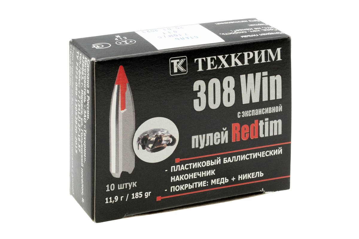 8г купра. Пули техкрим 308. Пуля техкрим sp 180. Патрон 308win техкрим fmj 12,8гр. Redtim техкрим 7.