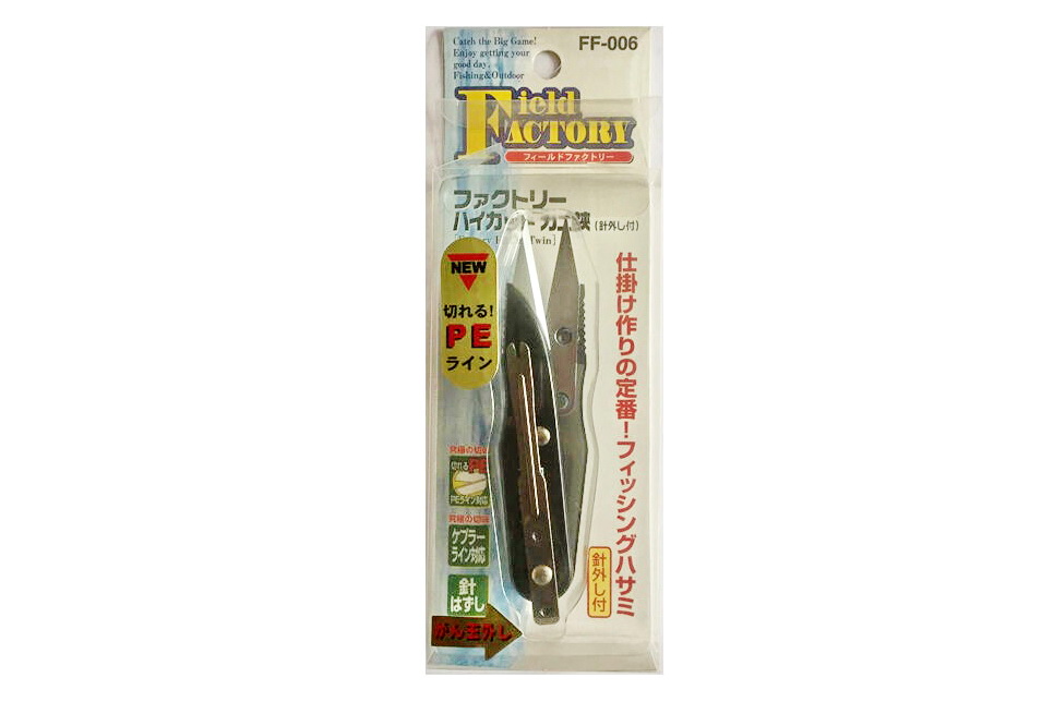 Купить Кусачки для лески Field Factory High Cut Crab Scissors F-006 ...