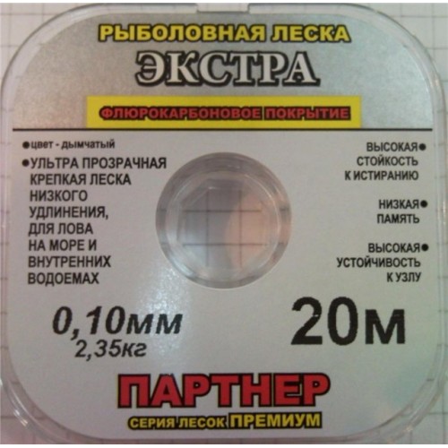 Ультра Прочная Леска Партнер 100 Метров Купить