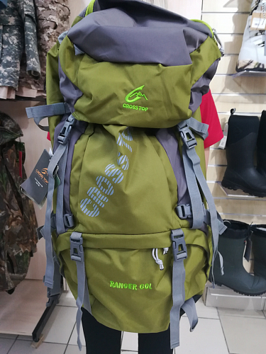 Рюкзак Husky Ribon 60 Green