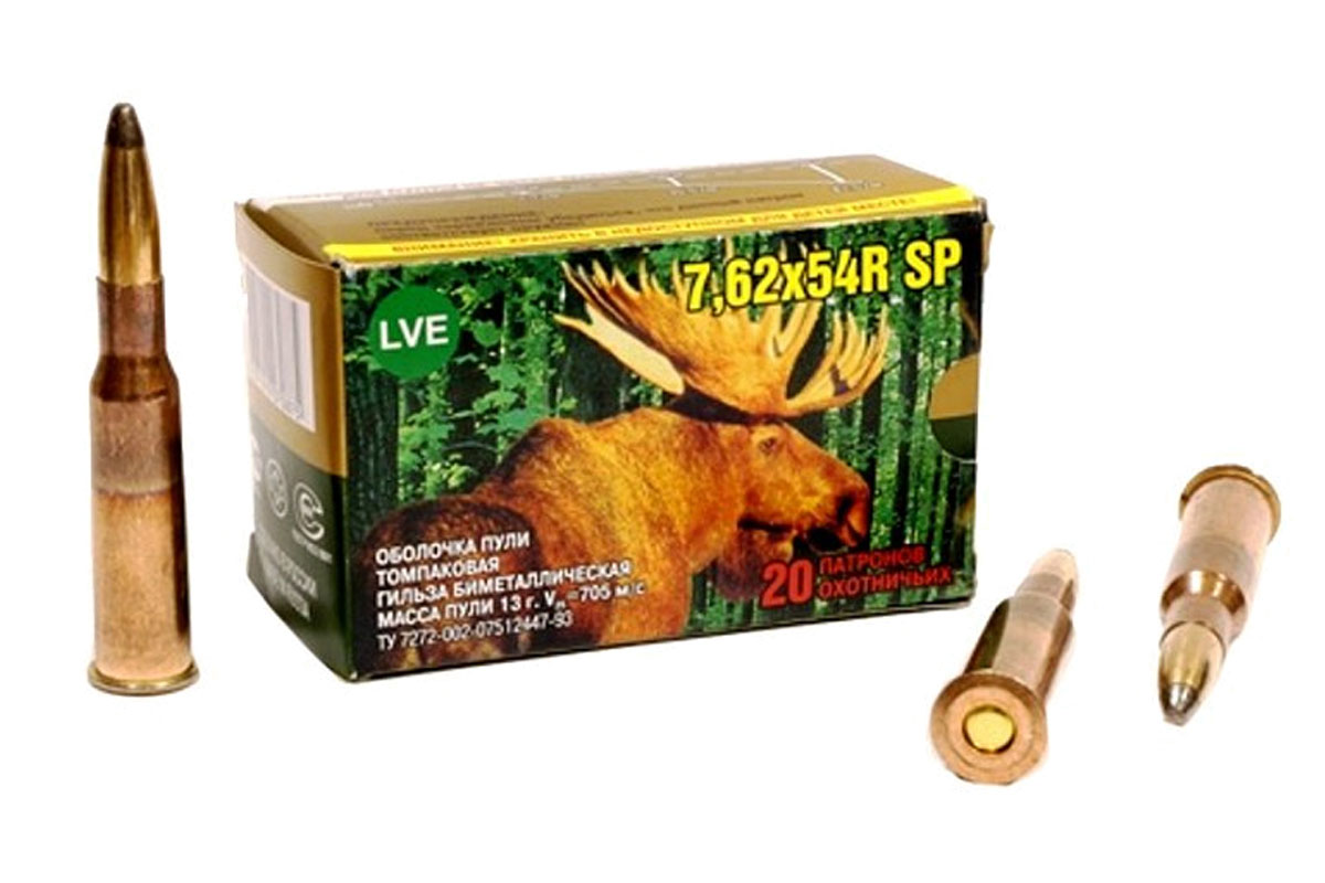 Патроны с тигру. Патроны с тигру. Патроны с тигру. Амурские патроны 7. Патрон на тигр 7.