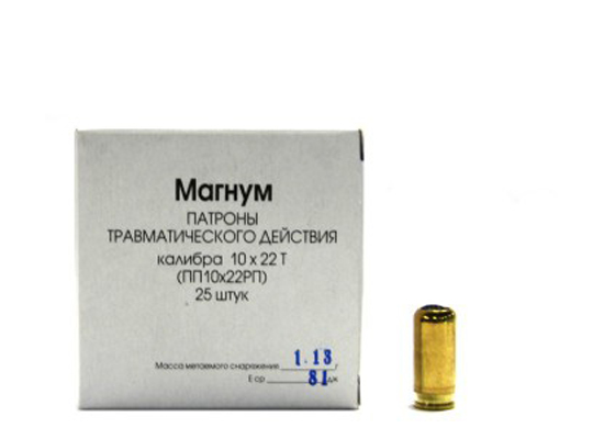 Купить Патроны Через Интернет Магазин